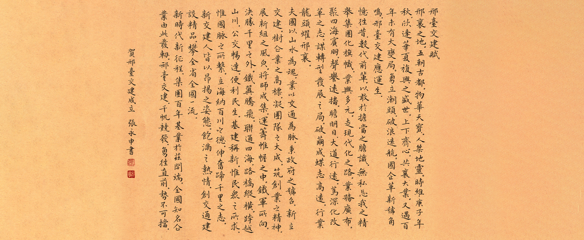 ɳjs93252